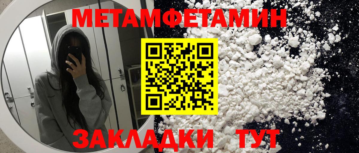 Амфетамин 97% Моршанск