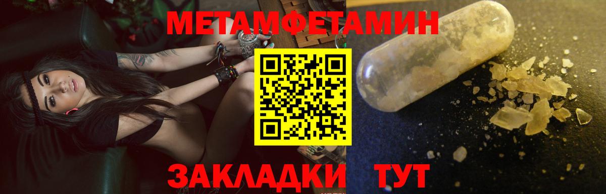 Амфетамин Premium  Вход с VPN  Амфетамин  мега зеркало  Моршанск  Amphetamine 