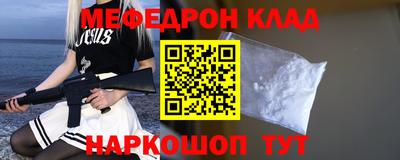 кокаин VHQ Жуковский