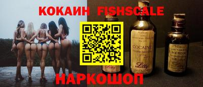 кокаин VHQ Жуковский