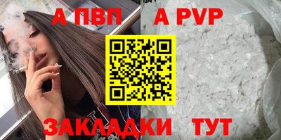 дурь Заводоуковск