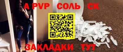 кокаин VHQ Жуковский
