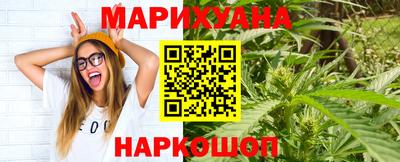 дурь Заводоуковск