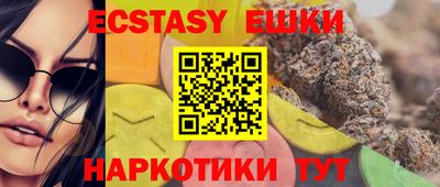 кокаин VHQ Жуковский