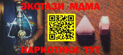 дурь Заводоуковск