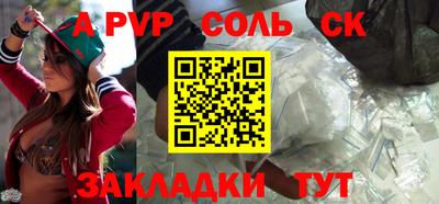 дурь Заводоуковск