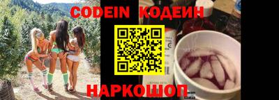 дурь Заводоуковск