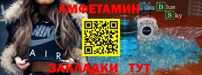 дурь Заводоуковск