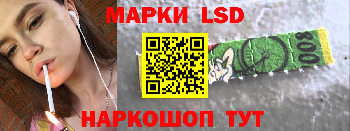ЛСД экстази ecstasy  Вход с VPN  Моршанск 