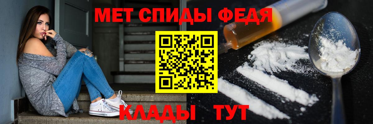 Первитин кристалл  Вход с VPN  Первитин  Моршанск 