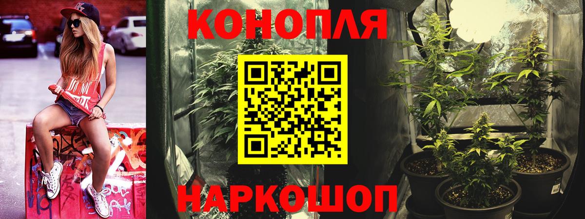 МАРИХУАНА VHQ Моршанск
