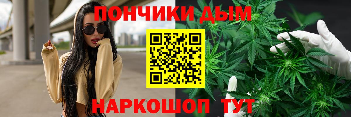 МАРИХУАНА MAZAR  Вход с VPN  МАРИХУАНА план  Моршанск  Бошки марихуана гибрид 
